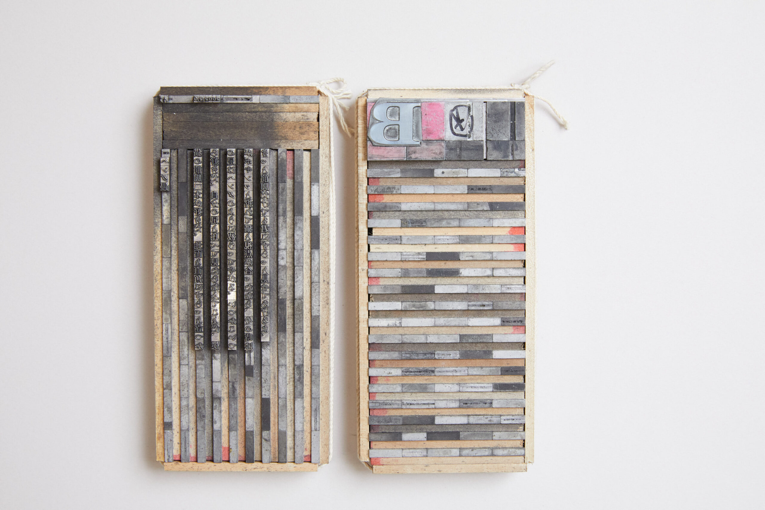 活字組版による本文の印刷