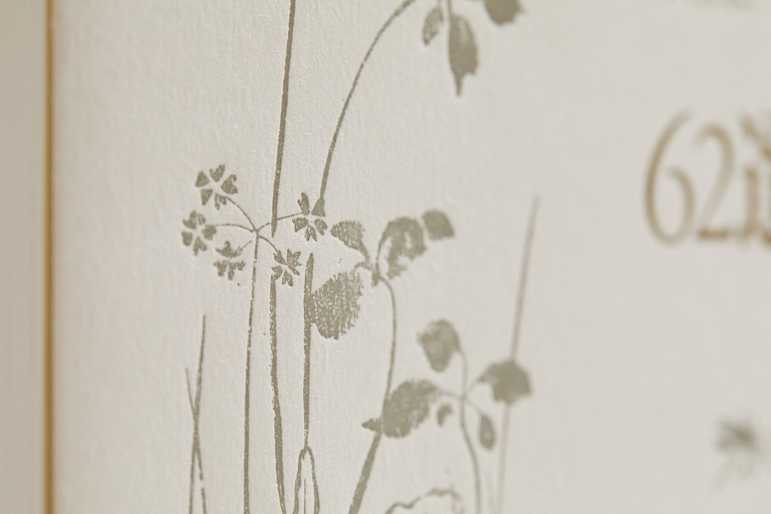 表紙・カバー・扉・帯の印刷