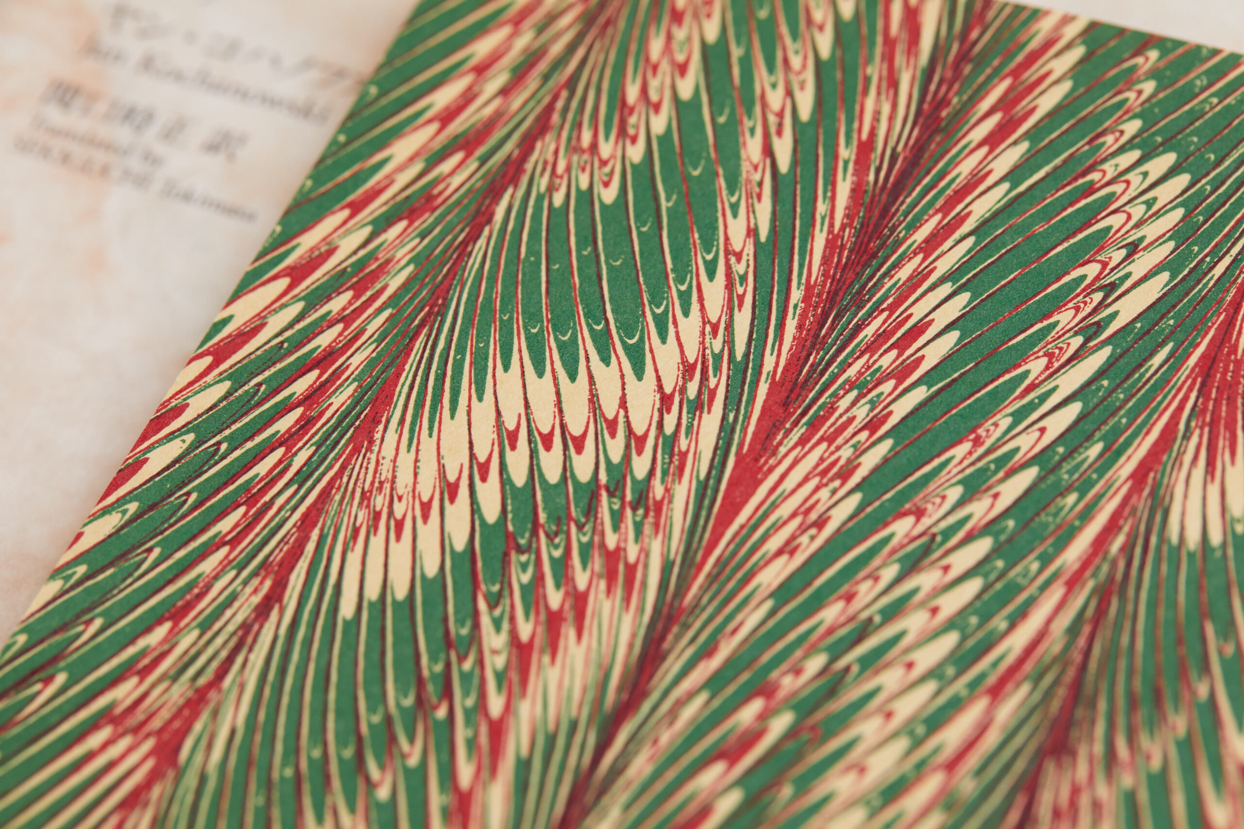 マーブル模様の見返しの印刷