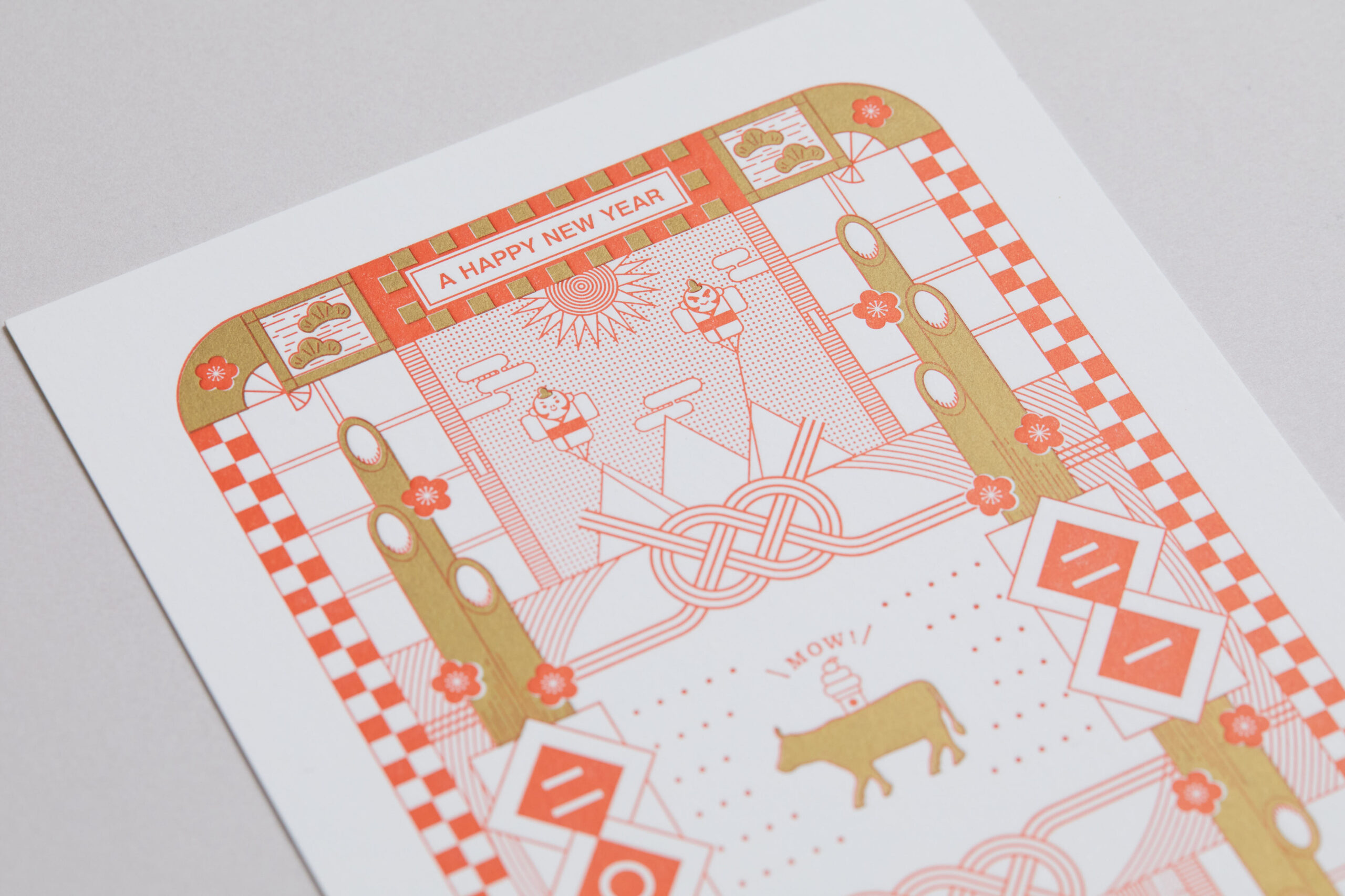 年賀状の印刷（2021）