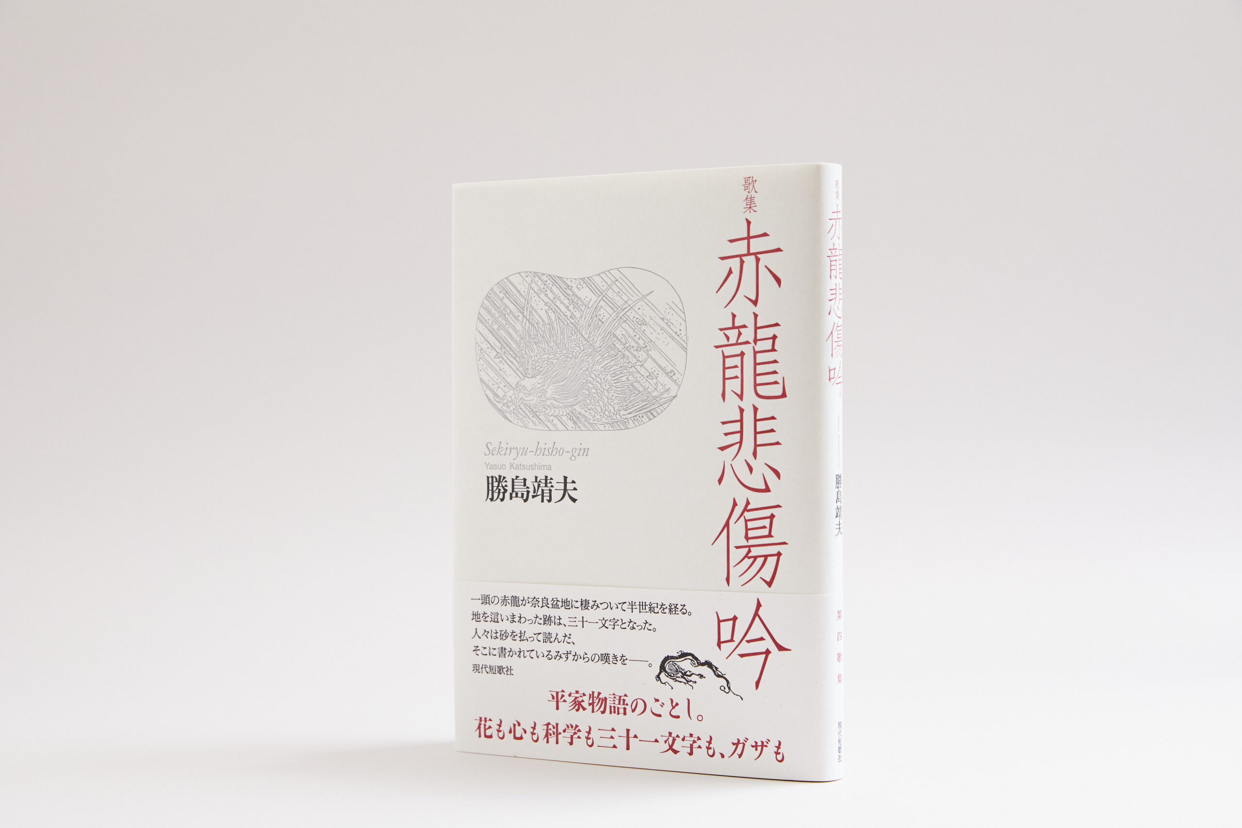 表紙・カバー・扉・帯の印刷